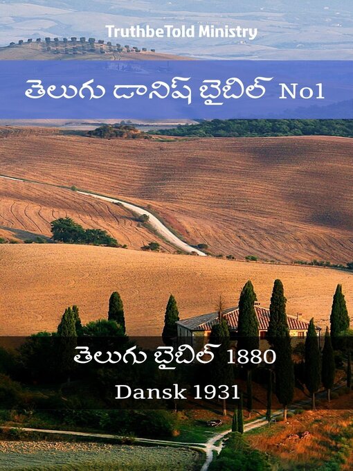 Title details for తెలుగు డానిష్ బైబిల్ by TruthBeTold Ministry - Available